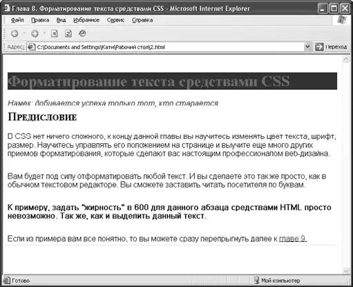 HTML, XHTML � CSS �� ��� ���������.