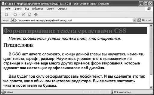 HTML, XHTML � CSS �� ��� ���������.