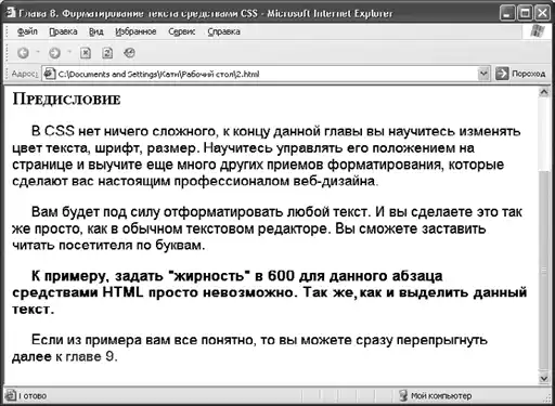 HTML, XHTML � CSS �� ��� ���������.