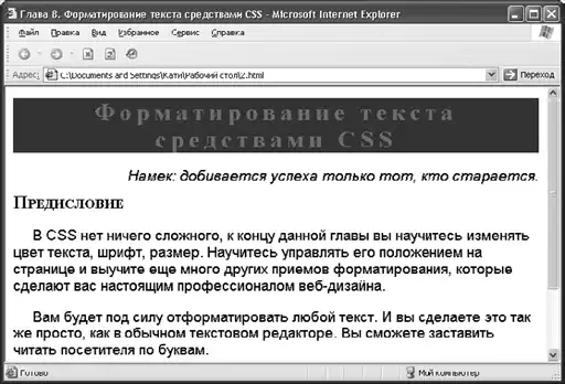 HTML, XHTML � CSS �� ��� ���������.