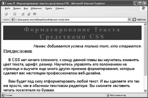 HTML, XHTML � CSS �� ��� ���������.