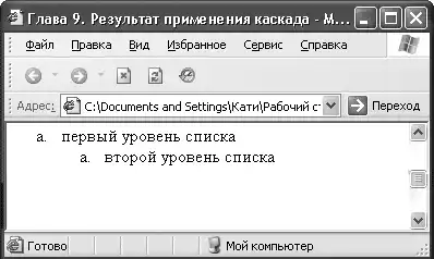 HTML, XHTML � CSS �� ��� ���������.