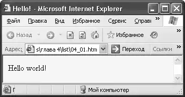 HTML, XHTML � CSS �� ��� ���������.
