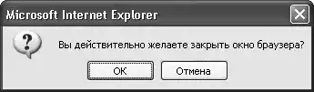 HTML, XHTML � CSS �� ��� ���������.