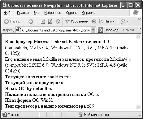 HTML, XHTML � CSS �� ��� ���������.