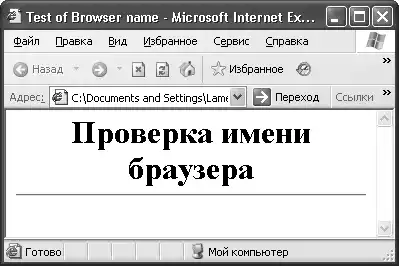 HTML, XHTML � CSS �� ��� ���������.
