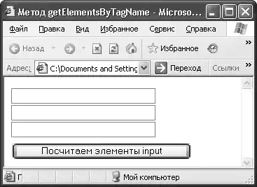 HTML, XHTML � CSS �� ��� ���������.