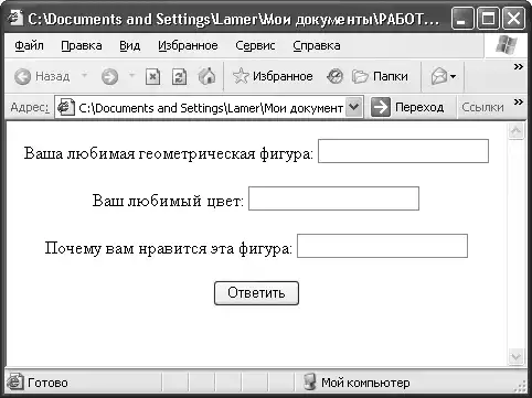 HTML, XHTML � CSS �� ��� ���������.