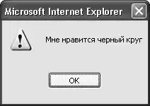 HTML, XHTML � CSS �� ��� ���������.