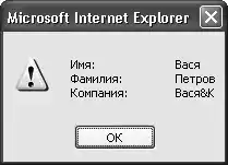 HTML, XHTML � CSS �� ��� ���������.