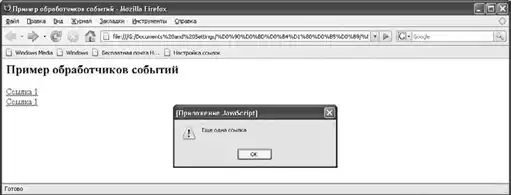 HTML, XHTML � CSS �� ��� ���������.