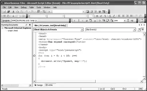 HTML, XHTML � CSS �� ��� ���������.
