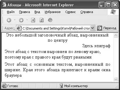 HTML, XHTML � CSS �� ��� ���������.