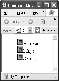 HTML, XHTML � CSS �� ��� ���������.