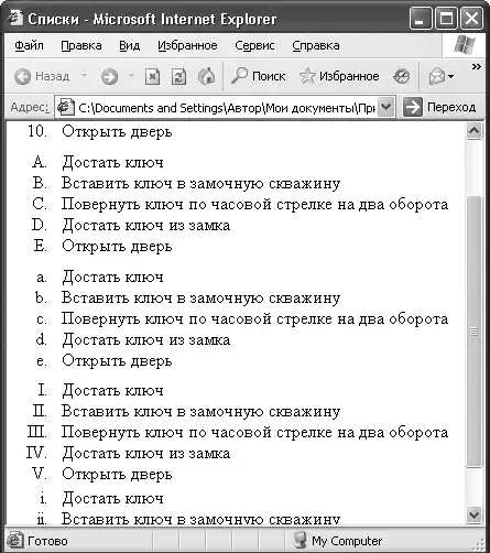 HTML, XHTML � CSS �� ��� ���������.