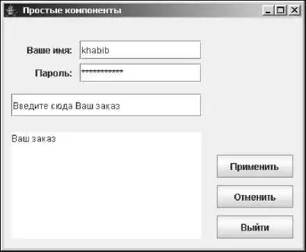 Java 7.