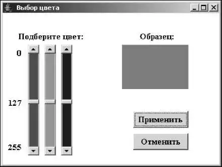 Java 7.