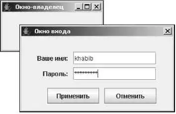 Java 7.