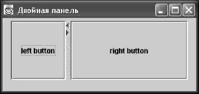 Java 7.