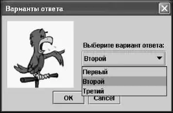 Java 7.