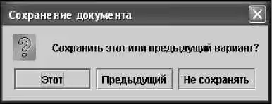Java 7.