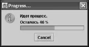 Java 7.
