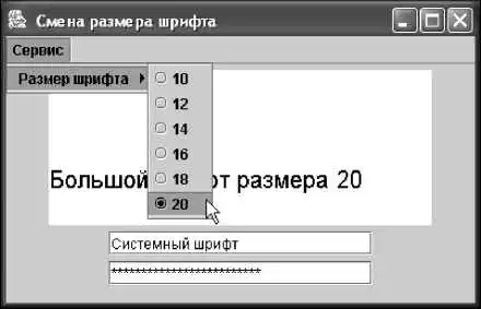 Java 7.