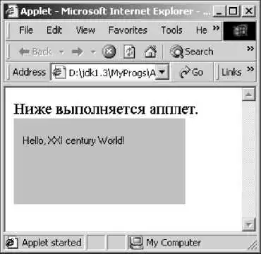 Java 7.