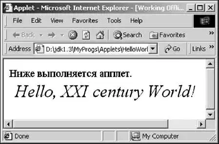 Java 7.
