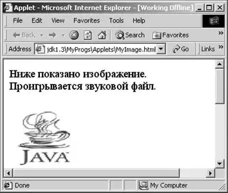 Java 7.