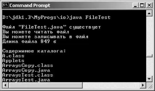 Java 7.