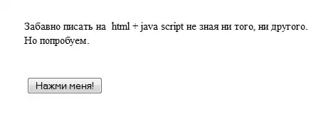 JavaScript. ������� ���������� ������.