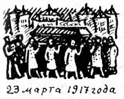 ����� �� ������ (1970 �.) � �������� ������-���������� ������ ��� �����.