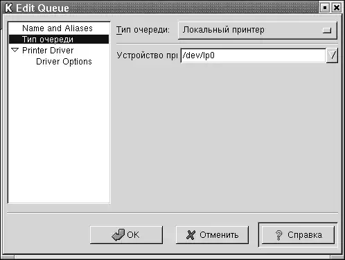 Linux ��� ������������.