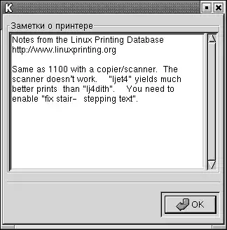 Linux ��� ������������.