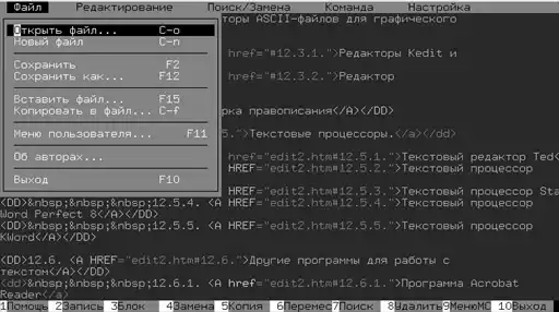 Linux ��� ������������.