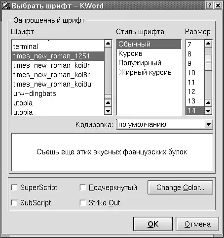 Linux ��� ������������.