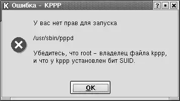 Linux ��� ������������.