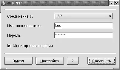 Linux ��� ������������.