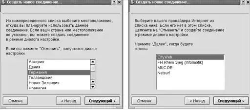Linux ��� ������������.