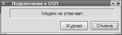 Linux ��� ������������.