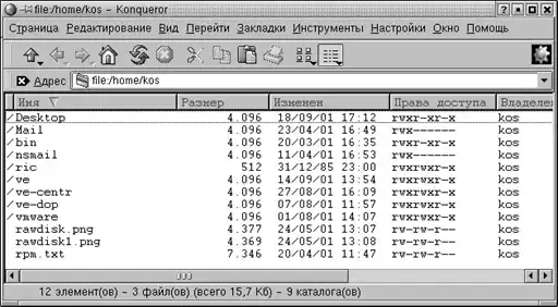 Linux ��� ������������.