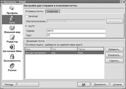 Linux ��� ������������.