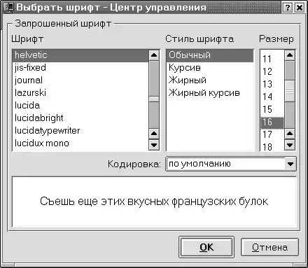 Linux ��� ������������.