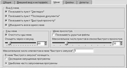 Linux ��� ������������.