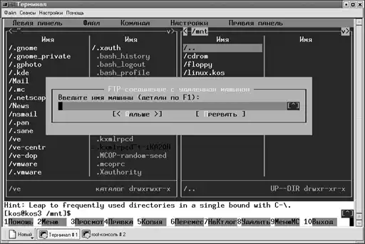 Linux ��� ������������.