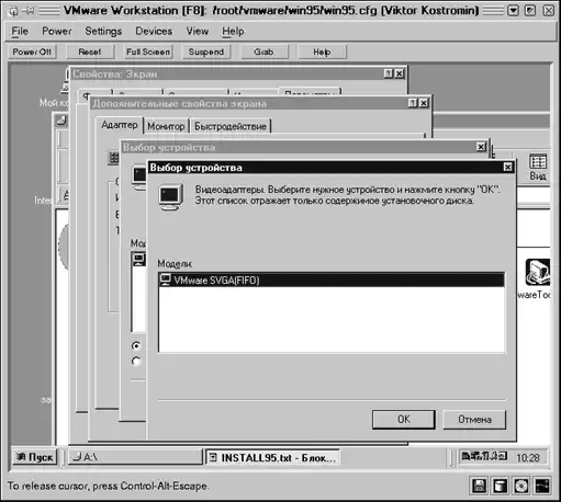Linux ��� ������������.