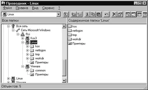 Linux ��� ������������.