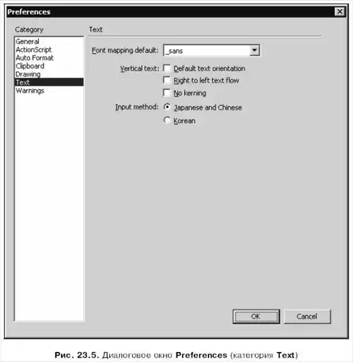 Macromedia Flash. ������� � ��������.