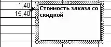 Microsoft Office.